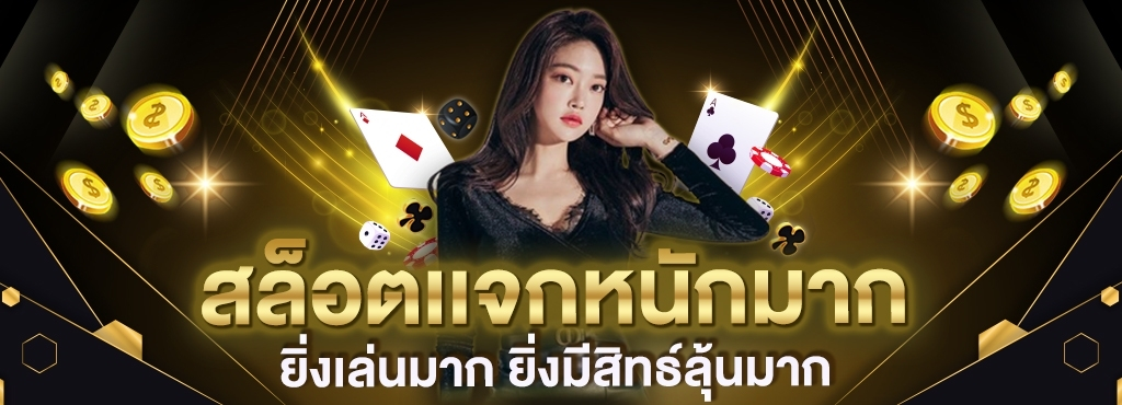 ufa138 สมัครฟรี